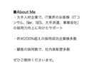 エンジニア採用の戦略立案/実行のご支援をします 採用成功フレームワーク、魅力引き出しリストなど武器もご共有！ イメージ2