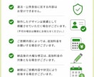 LINE公式アカウントを初期設定・構築します 初心者歓迎！集客につながるLINEを制作 イメージ6