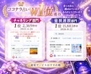 今のあなたとマッチするカードメッセージお伝えします マッチング♡潜在意識に深くダイブするチャネリング鑑定☆冥王星 イメージ6