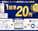 証憑を送るだけ！マネーフォワード用の仕訳作成します 丸投げOK！領収書・レシート・請求書を送付するだけ！ イメージ1