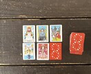 小さな鑑定5項目＋おまけ♡タロットお届けします 初登録記念に作ったメニューです。23年7月より〜開始です イメージ1