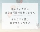 歯医者が怖い方専門｜あなたのお話し伺います 過去のトラウマや恐怖を丁寧に受け止めて、心を軽くするお手伝い イメージ4