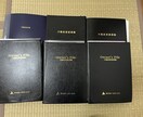 不動産×実体験｜損しないセカンドオピニオンします 不動産購入／新築中古マンション・戸建て・収益物件相談のります イメージ5