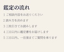 タロットの鑑定書をお届けします 人間関係・恋愛・仕事のご相談を、PDFの鑑定書でお届けします イメージ6