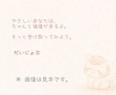 自己紹介をやさしく一緒に整えます なんとなくうまく言えない自己紹介、ポンと背中をひと押しします イメージ2