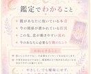 恋愛♡曖昧な彼の本音を占います 苦しい恋に、現実的な次の一手を イメージ4