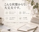話すだけで「私にもできそう」を見つけます まとまらない想いを、あなたらしい商品の種に編集します イメージ9