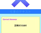 iPhone・iPad向け4択クイズアプリ作ります ジャンル別、ランダム出題・回答、制限時間、広告貼付けに対応！ イメージ8