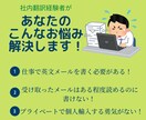 英語のビジネスメールの書き方をお教えします 社内翻訳者10年以上・外資系経験者が英文メールをお教えします イメージ2