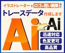 写真やイラストなどの画像を印刷用データに修正します 名刺や印刷物に使える高品質なデータを迅速にお作りします！ イメージ1
