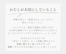解説資料＆個別アドバイス資料｜顔タイプ診断®します 具体的なアドバイスが欲しい方・似合うを活かしたい方におすすめ イメージ2