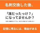あなたの魅力が伝わり、ご縁に繋がる名刺を制作します 想いや強みを整理し、記憶に残る一枚を一緒につくります。 イメージ2