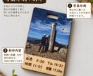 登頂記念の木札をオーダーメイドで制作します 登った山と思い出を、世界にひとつの木札に イメージ6