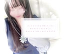 3DAYS✉️♥️どんなお話もまるっと受け止めます 雑談￤恋愛￤仕事￤人間関係￤相談￤悩み￤秘密￤長文OK￤癒し イメージ5