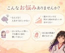 人生に行き詰まった方へ開運習慣を提案します 29歳でどん底→立て直した私が最初の一歩を一緒に イメージ2