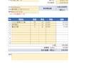 手書き資料をきれいなPDF/Wordに清書します 正確·丁寧に対応、印刷用の資料も作成可能 イメージ4