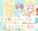完成品女性立ち絵キャラクターを販売しています adopt/TRPG/Vtuber/IRIAMなどに② イメージ1