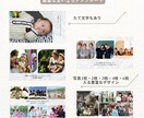 結婚プロフィールムービー・テンプレート自作できます PC・スマホを使って作成！音楽つきだから写真と文字を挿入のみ イメージ10