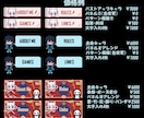 配信者様向け、Twitchパネル制作します あなたの分身キャラを添えたオリジナルパネルです！ イメージ8