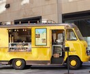 オシャレで見やすいメニューを低価格で制作します 飲食店/キッチンカー/美容サロンのメニュー表やPOPなど！ イメージ4