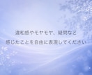 電話占い師さんのお悩みや疑問にお答えします ◆相談者心理、トークスキル、鑑定方法、評価される鑑定とは？ イメージ5