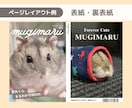雑誌風の思い出フォトブック作ります ご家族のかけがえのない思い出を、雑誌のようなフォトブックに！ イメージ2