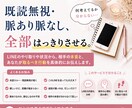 今どう思われてる？相手の心理と次の一手を出します 既読無視・脈あり脈なし・LINEの悩みを具体的に整理する イメージ2