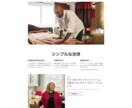 5ページまで無料！コーディング作業代行します 5ページまで追加費用なし / 納品後無料サポート イメージ5