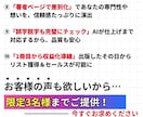 Kindle制作で集客を自動化するツール提供します 先着2名で販売停止！SEO,SNS不要｜出版代行の効率化にも イメージ10