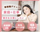 格安で高品質な売上に繋がるWEB画像を作成します 【実績5件まで特別価格】バナー/ヘッダー/SNS/ブログ/ イメージ4