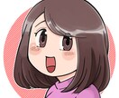 かわいいミニキャラのアイコンイラストを描きます 商用利用OK！SNS、ブログ等に使えるミニキャラのアイコン♪ イメージ1
