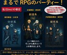 占い・鑑定| 貴方だけの【運命の攻略本】を作ります 膨大なデータと独自のAI分析で導く【新時代の運命鑑定】 イメージ6