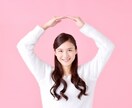 自己開示♡の練習お付き合いします コミュニケーションがうまくなりたいあなたへ イメージ3