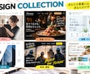 目的から考えるホームページを制作します 企画・構成から一緒に考えるHP制作 イメージ3