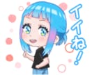 似顔絵LINEスタンプを作成します リアル似顔絵からデフォルメ似顔絵のLINEスタンプ作成 イメージ8