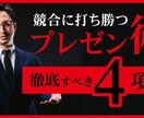 効果抜群!惹き付けるサムネイルを作ります 他チャンネルに埋もれないYoutubeサムネイルを納品します イメージ4