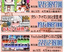 Vtuber様/配信者様向け！切り抜き動画作ります 1分3,000円！！全投げお任せプランあり！！ イメージ3