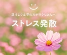 主婦が愚痴・悩み・雑談をチャットでお聞きします 主婦目線で家事・子育て・夫婦の悩みを受け止めます（文字のみ） イメージ4