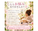 心を縛る思い込みを潜在意識ヒーリングで癒します 不安・不足感・生きづらさを、本来の自分へ戻す時間に イメージ2