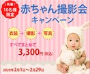 バナー作成いたします 【1枚1000円】期間限定キャンペーン価格（2/28まで） イメージ2