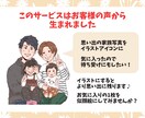 待受画像やSNSアイコンに◎似顔絵イラスト描きます 商用OKでビジネスにも♪ポーズ指定・小さな小物1点無料♪ イメージ8