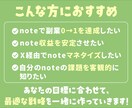 Xとnote初心者の方へ、丁寧にアドバイスます Xフォロワー2200人超えの私が収益化をアドバイス イメージ3