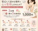 精神保健福祉士が心や仕事の悩みを一緒に整理します 「どうしたらいい？」から一緒に考えます イメージ2