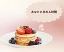 恋愛相談☆誰にも言えない…お相手への気持ち聞きます 同性愛・片思い・遠距離恋愛等…不安な気持ちを軽くしませんか？ イメージ8