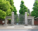 東大合格祈願を代行（動画報告含む）します 心を込めて、東大合格祈願を代行します イメージ3