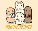 かわいいゆるキャラ制作、シンプルなデザインにします あなたの想いを、優しいタッチのキャラにします。 イメージ2