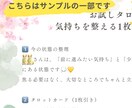 タロットで今の気持ちを整えます 【お試し】気持ちを整理したいときのタロット1枚リーディング イメージ3