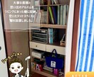 整理収納AD×ミニマリストがお片付けします ミニマリスト×整理収納ADとお片付けの極意が楽しく学べる！ イメージ4