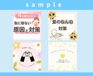 Instagramの投稿画像作成します Instagram/ストーリーズ/テンプレート作成 イメージ4