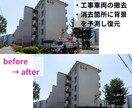 写真加工・切抜き・合成・AI画像生成まで対応します 人物切り抜き・背景合成・色変更など、写真加工すべて対応します イメージ7
